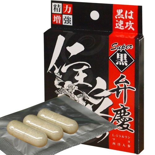 スーパー黒弁慶