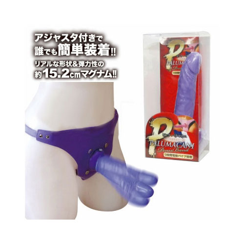 ピンクパラマカニ パープル