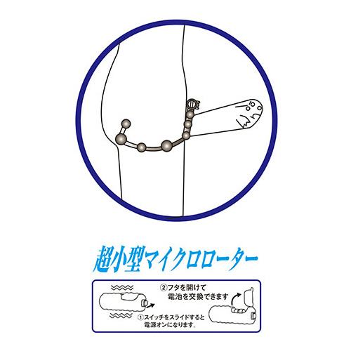 もぐらリング画像3