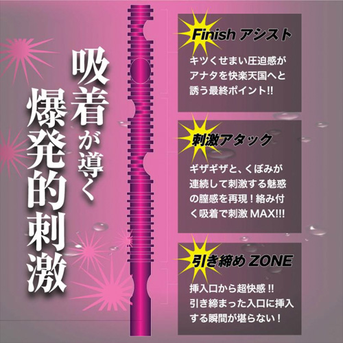 チェリーボム画像4