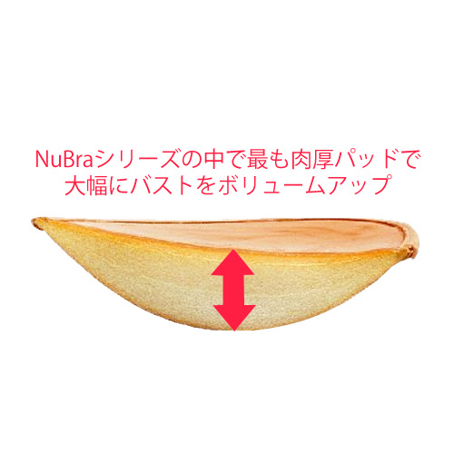 パテッドヌーブラ (モカ)画像5