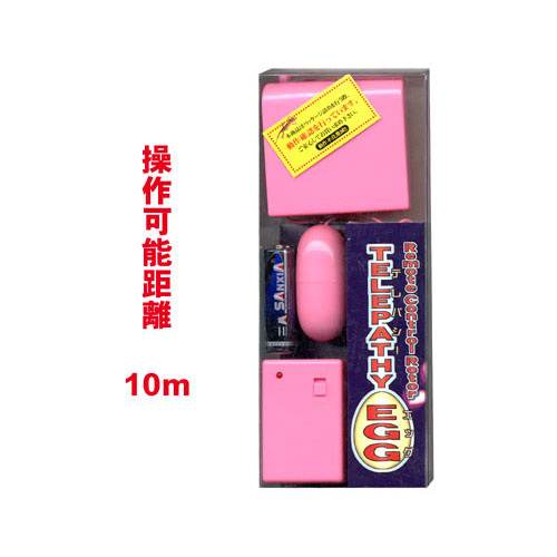 テレパシーエッグ