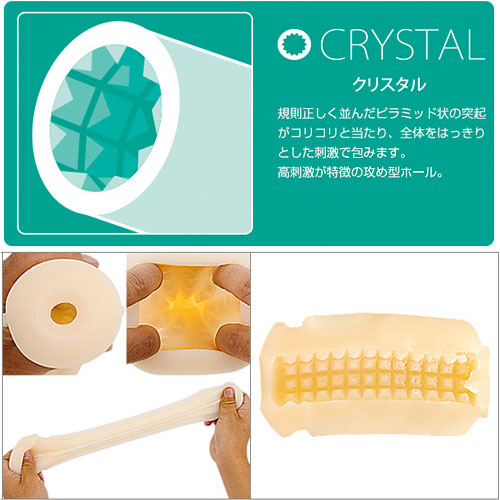 A10サイクロンSA専用ホール クリスタル画像2