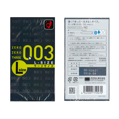 ゼロゼロスリー Lサイズ