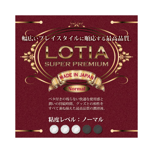 ロティア スーパープレミアムローション ノーマル 2000ml画像2
