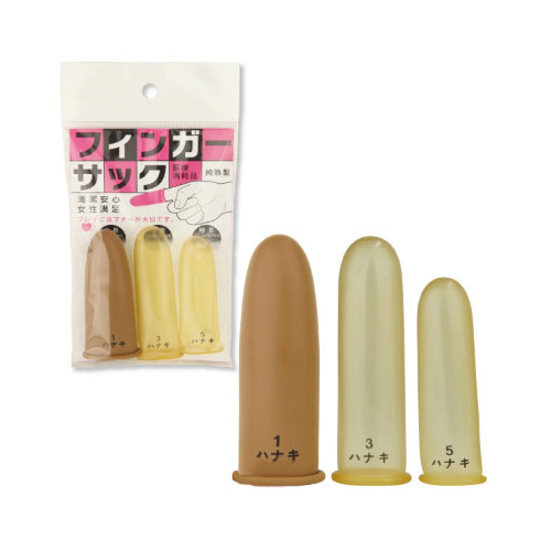 フィンガーサック