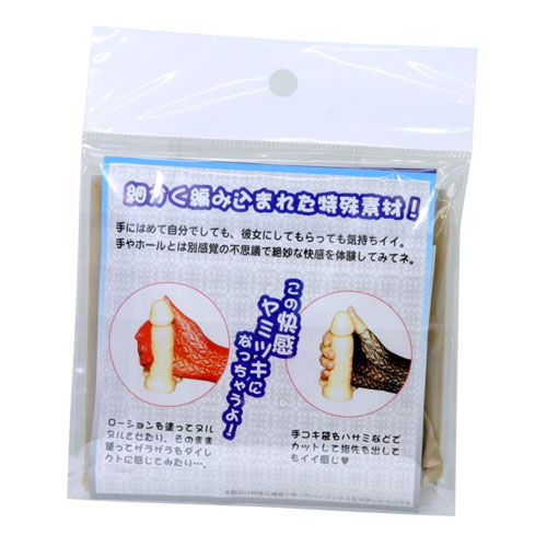 快感 手コキ袋画像2