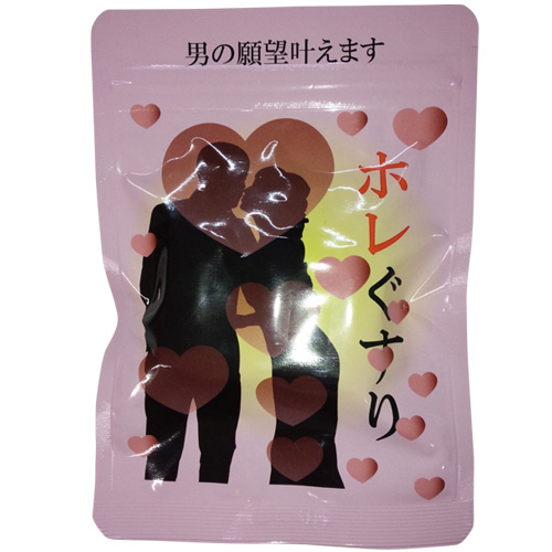 ホレぐナり
