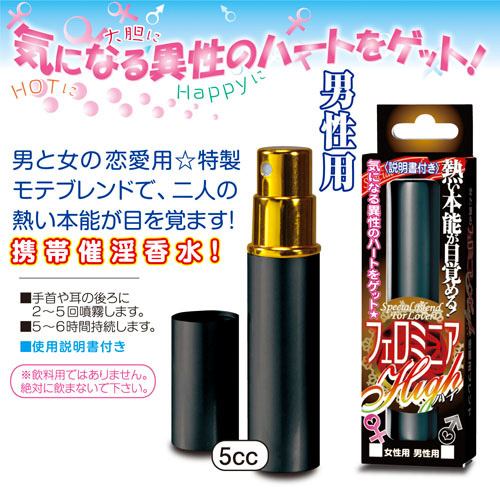 フェロミニア ハイ 5ml (男性用)画像2