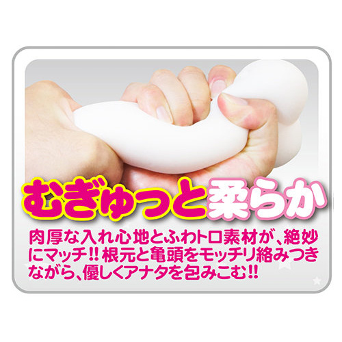 どっち? イボver画像4