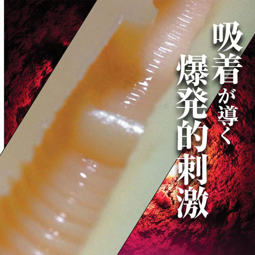 チェリーボム画像5