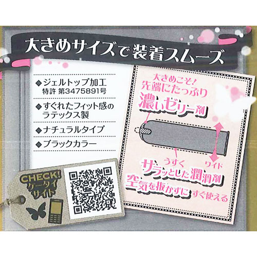 グラマラスバタフライ L 1000画像2