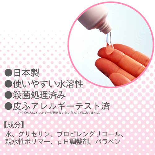 リューブゼリー 55g画像2