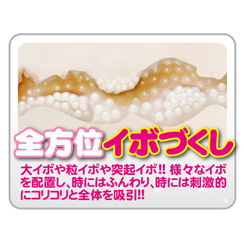 どっち? イボver画像5