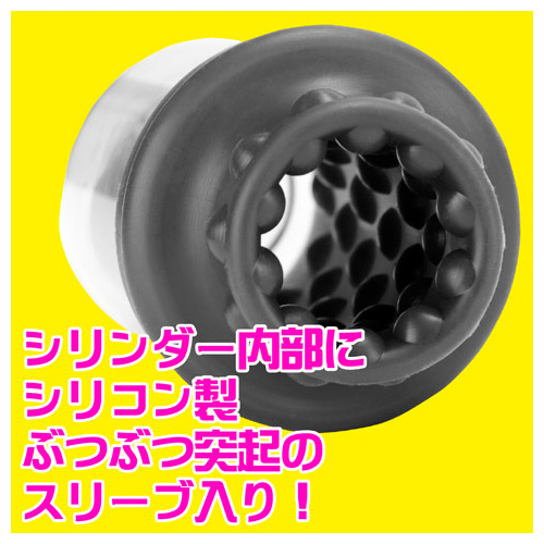 成田アキラの頭でっかちポンプ画像2