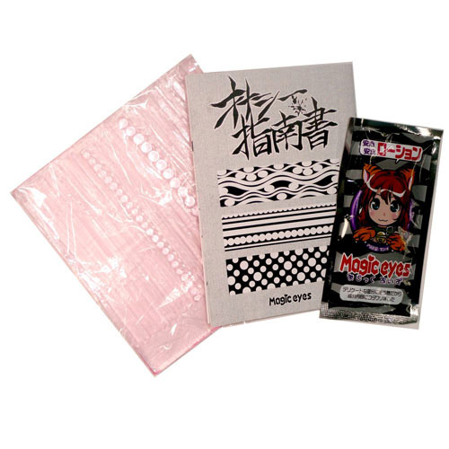 オナシー ツツミ肉絞り 肉厚ヒダタイプ画像5
