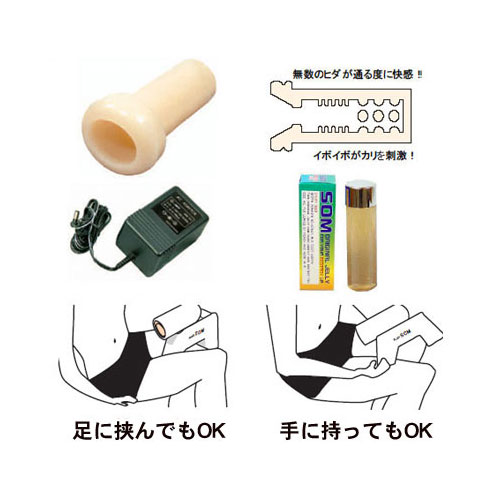 プチソム画像2