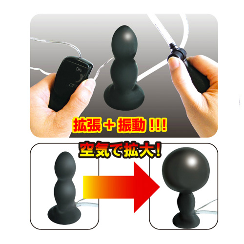 ボス バルーンディレーション バイブレーションプラグB画像3
