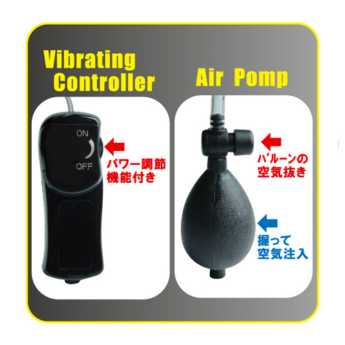 ボス バルーンディレーション バイブレーションプラグB画像4