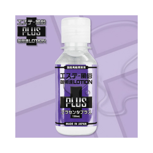 エステ風俗御用達ローションPLUS プラセンタプラス 150ml