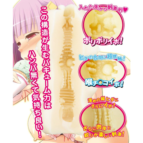 バキュームモンスター画像5
