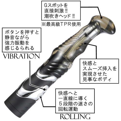 アンドロイド Gキラー画像2