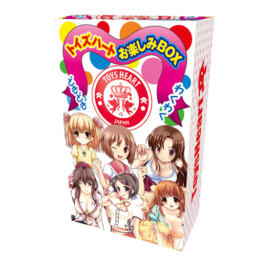 トイズハートお楽しみBOX2015