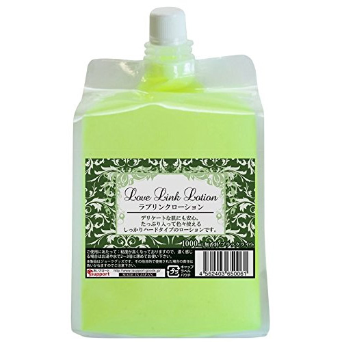 ラブリンクローション 1000ml ブラックライト