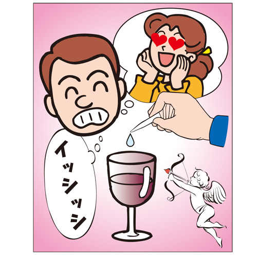 ホレぐナり画像4