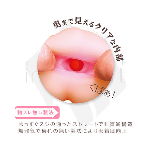 innocent maki (イノセント マキ)画像4