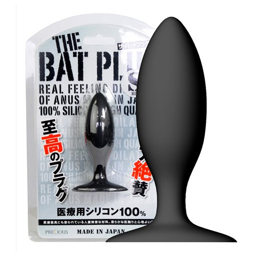 ザ・バットプラグ S