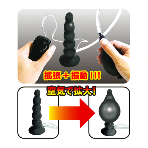 ボス バルーンディレーション バイブレーションプラグA画像3