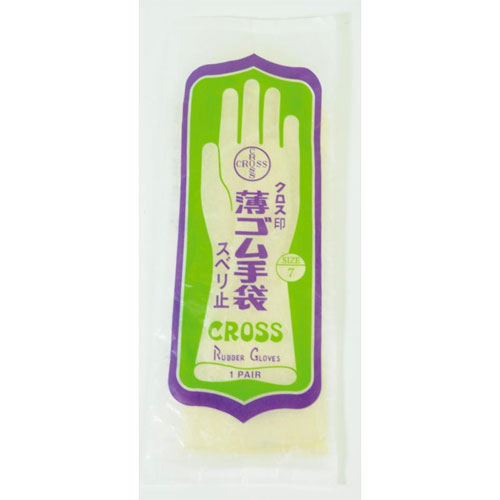 クロス手袋 20双画像2