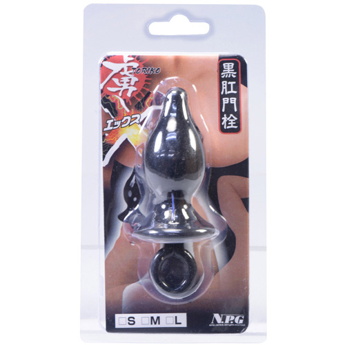 虜エックス 黒肛門栓 M画像5