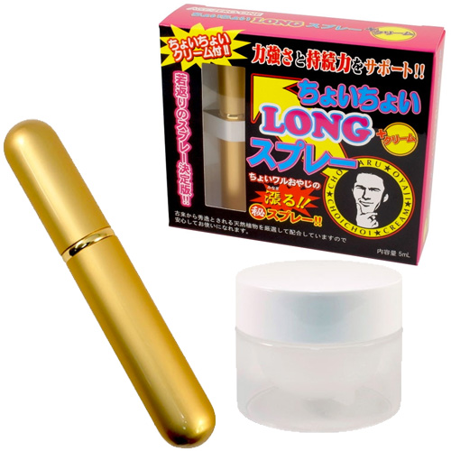 ちょいちょいロングスプレー+クリーム