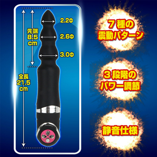 トライインパクト画像2
