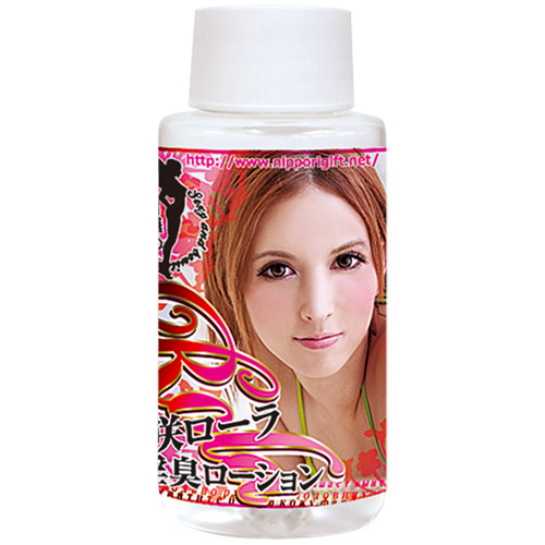水咲ローラ淫臭ローション 60ml