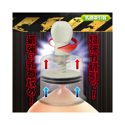 NIPPLE DANGER ニップルデンジャー画像2