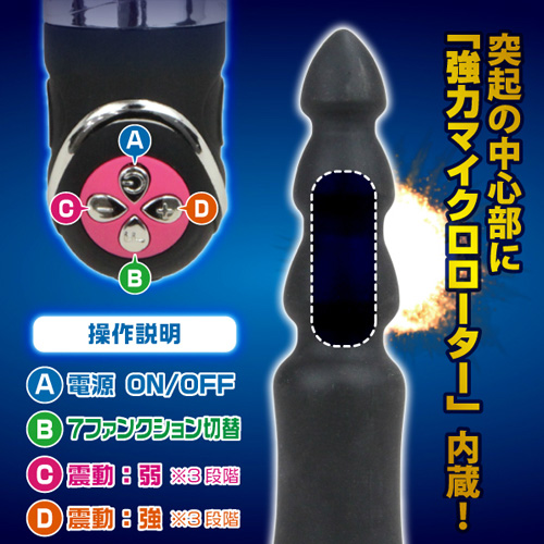 トライインパクト画像3