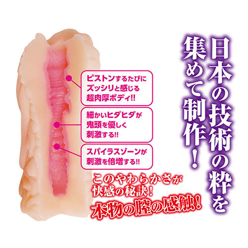 音で聴くJKおさんぽ&オナ見・・・女子高生のオナニーサポートCD付きオナホール画像4