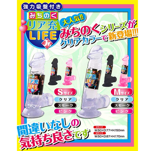 みちのくリア充シリーズ M クリア画像2