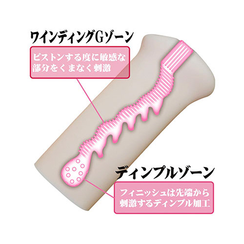 もしかしてお嬢様は淫乱でいらっしゃいますか?画像3