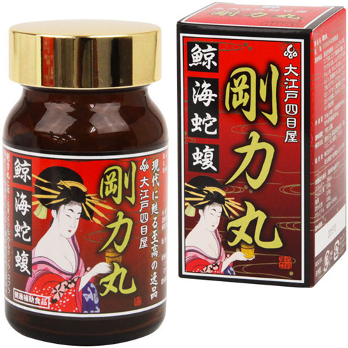 剛力丸