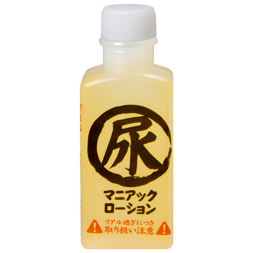 マニアックローション 尿 60ml