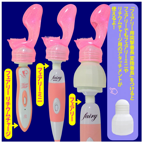 フェアリーミニ用 ビックオルガ ピンク画像5