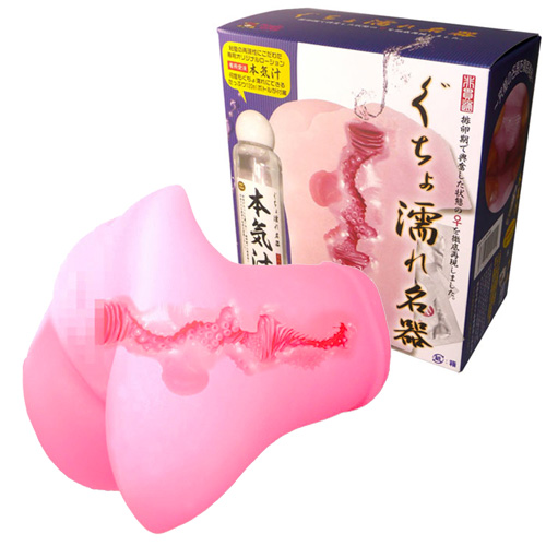 ぐちょ濡れ名器