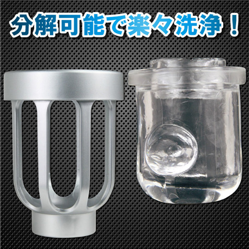 サイクロンX5 カスタマイズカップ ブーブスバレー画像4