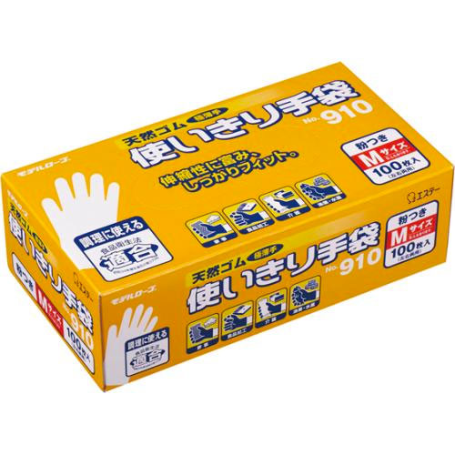 天然ゴム手袋 100枚入り