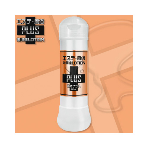 エステ風俗御用達ローションPLUS 温感プラス 360ml