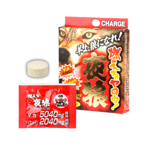 燃える夜狼 4粒パック